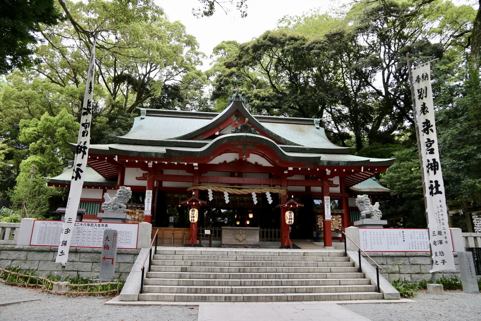 来宮神社