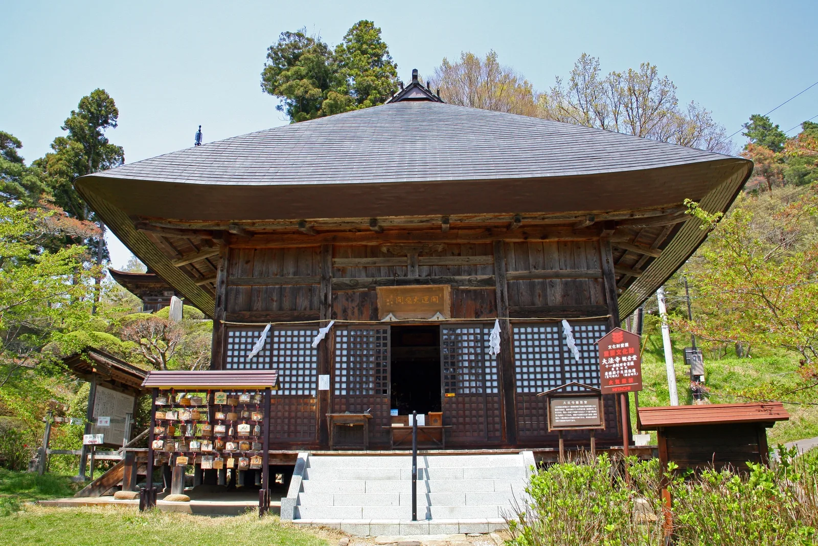 一乗山 大法寺