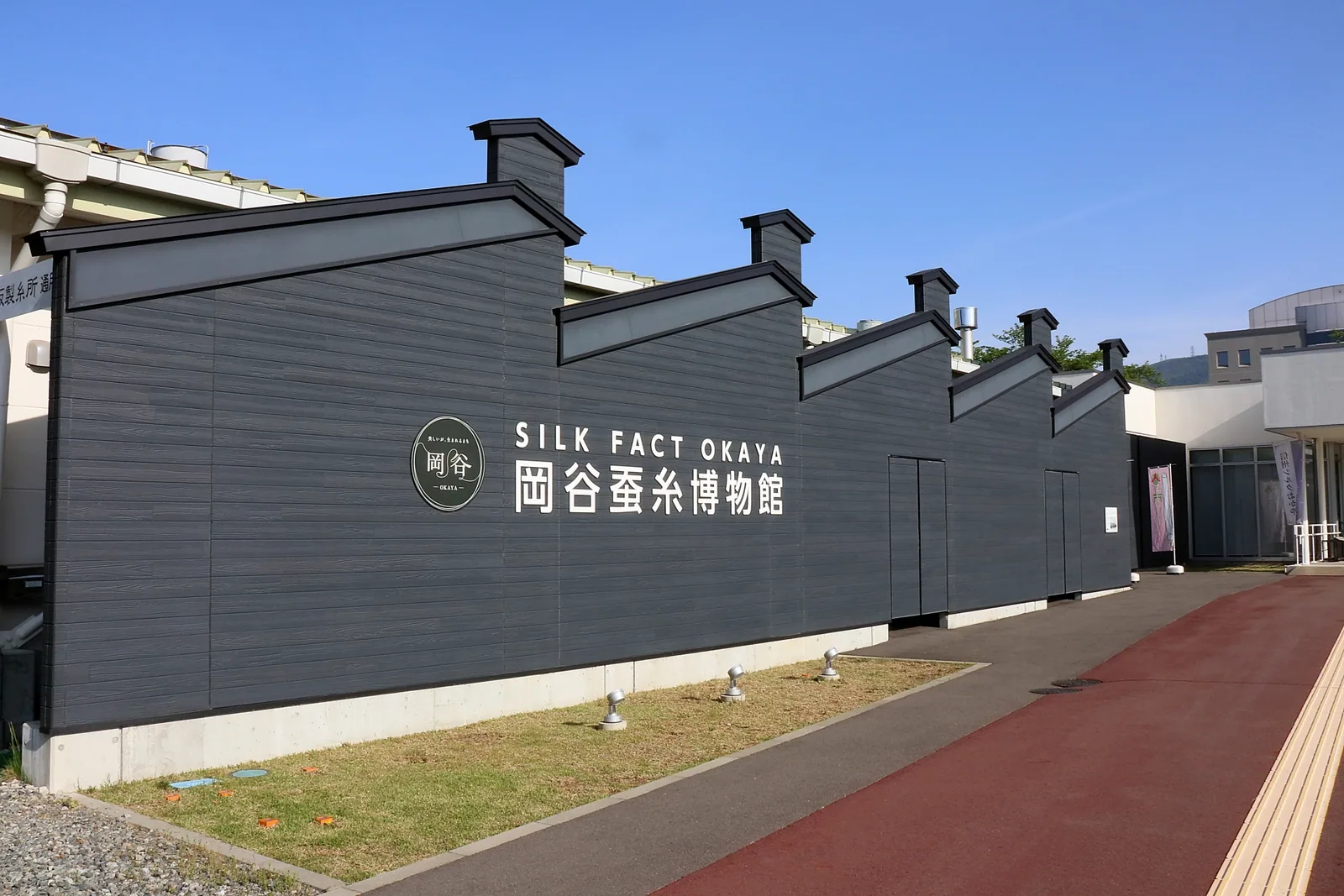 岡谷蚕糸博物館(シルクファクトおかや)