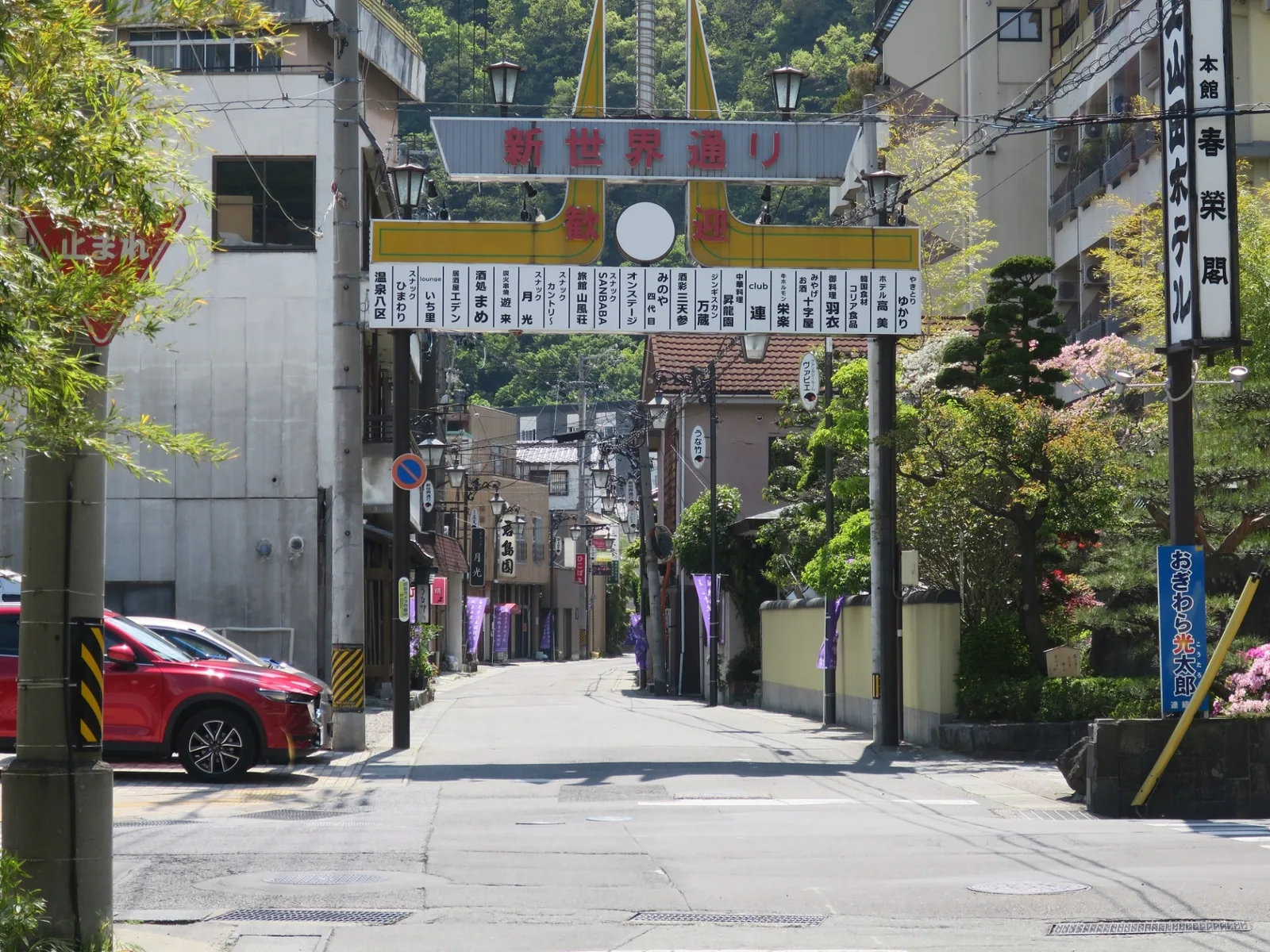 戸倉上山田温泉