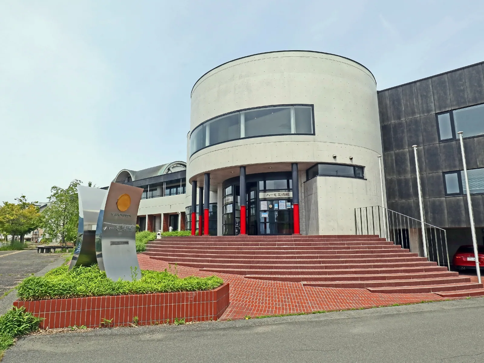 公益財団法人 ハーモ美術館