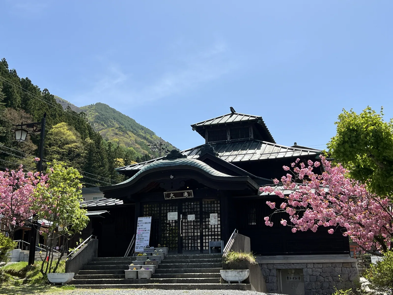 山田温泉 大湯