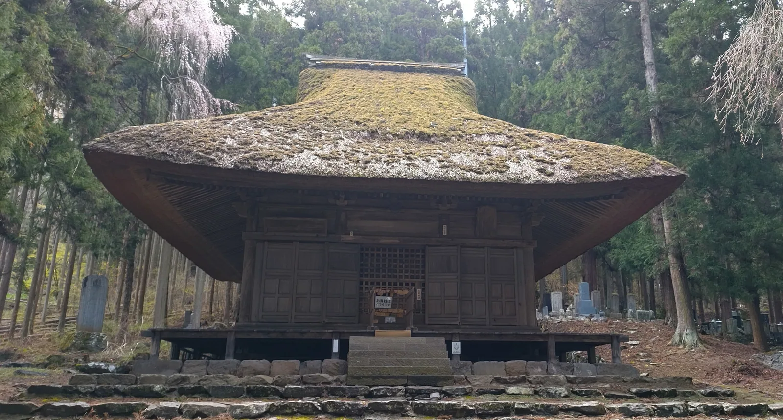 浄光寺