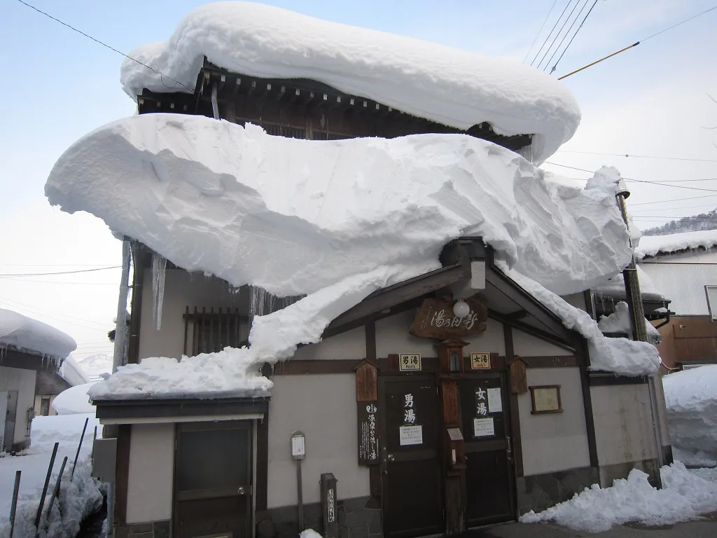 新田の湯