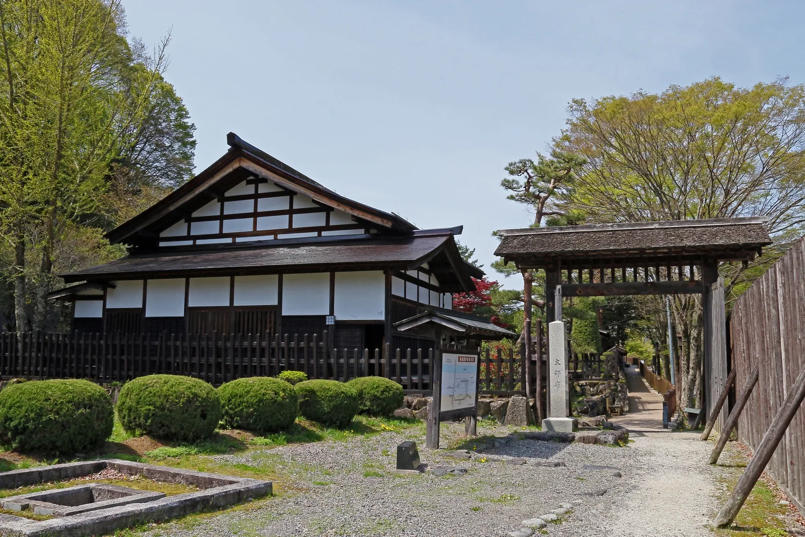 福島関所跡