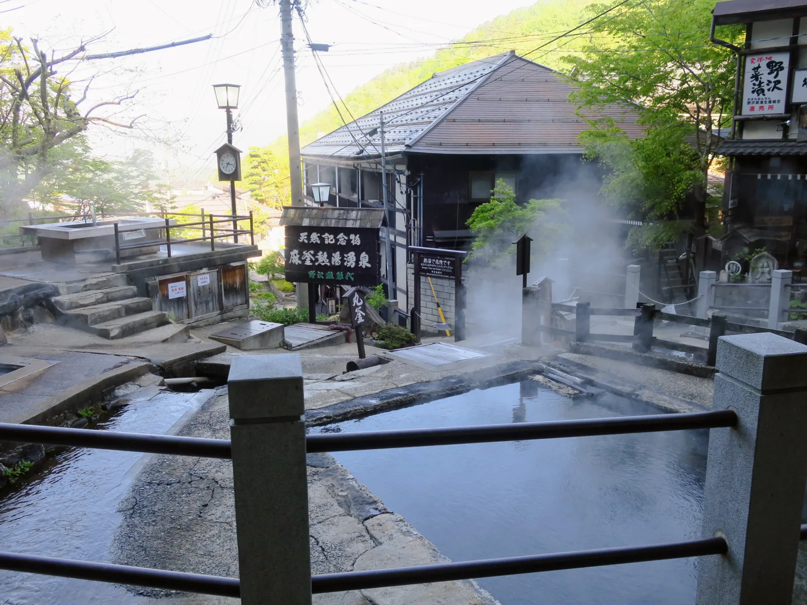麻釜の湯