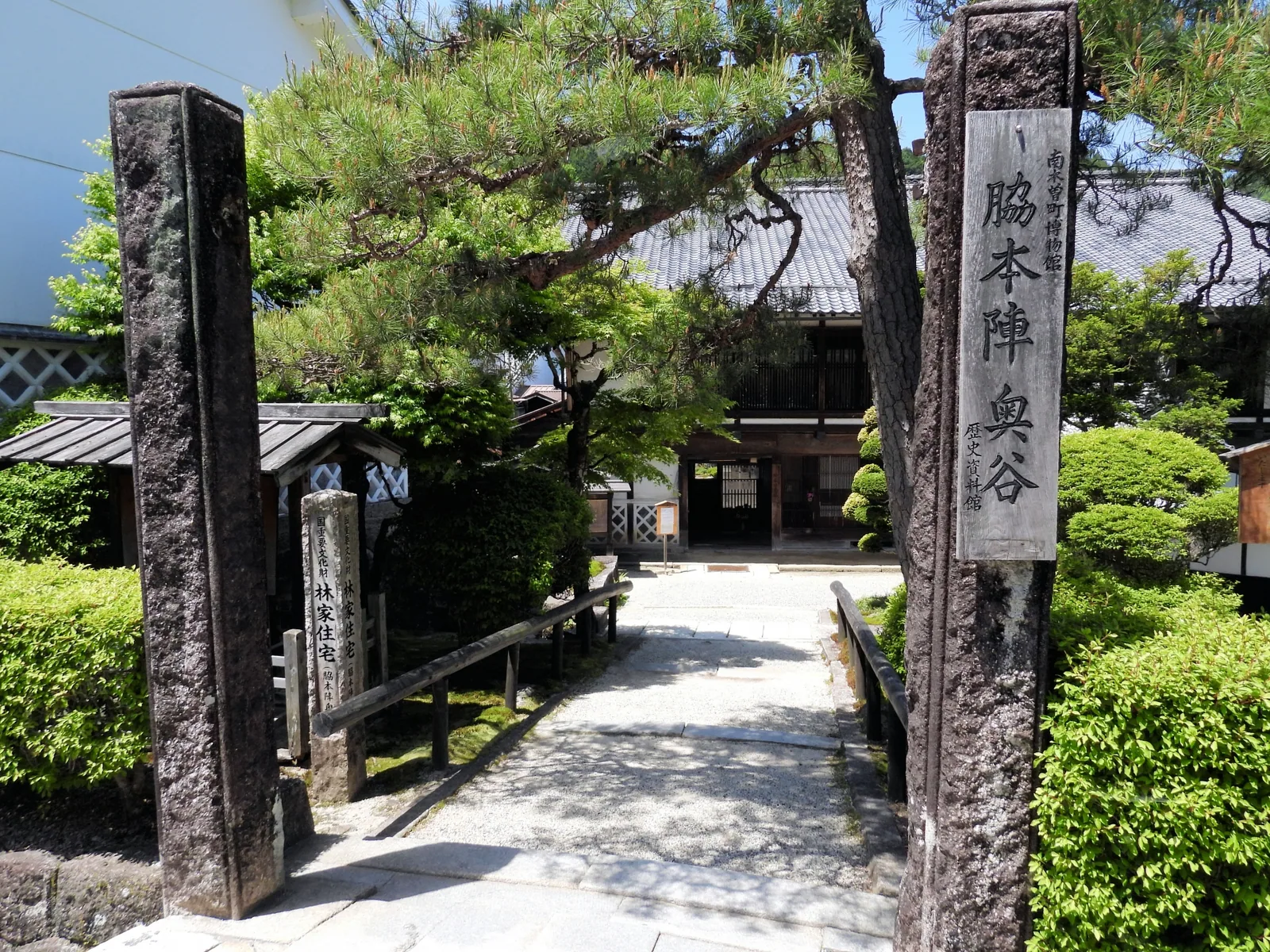 脇本陣奥谷(南木曽町博物館)