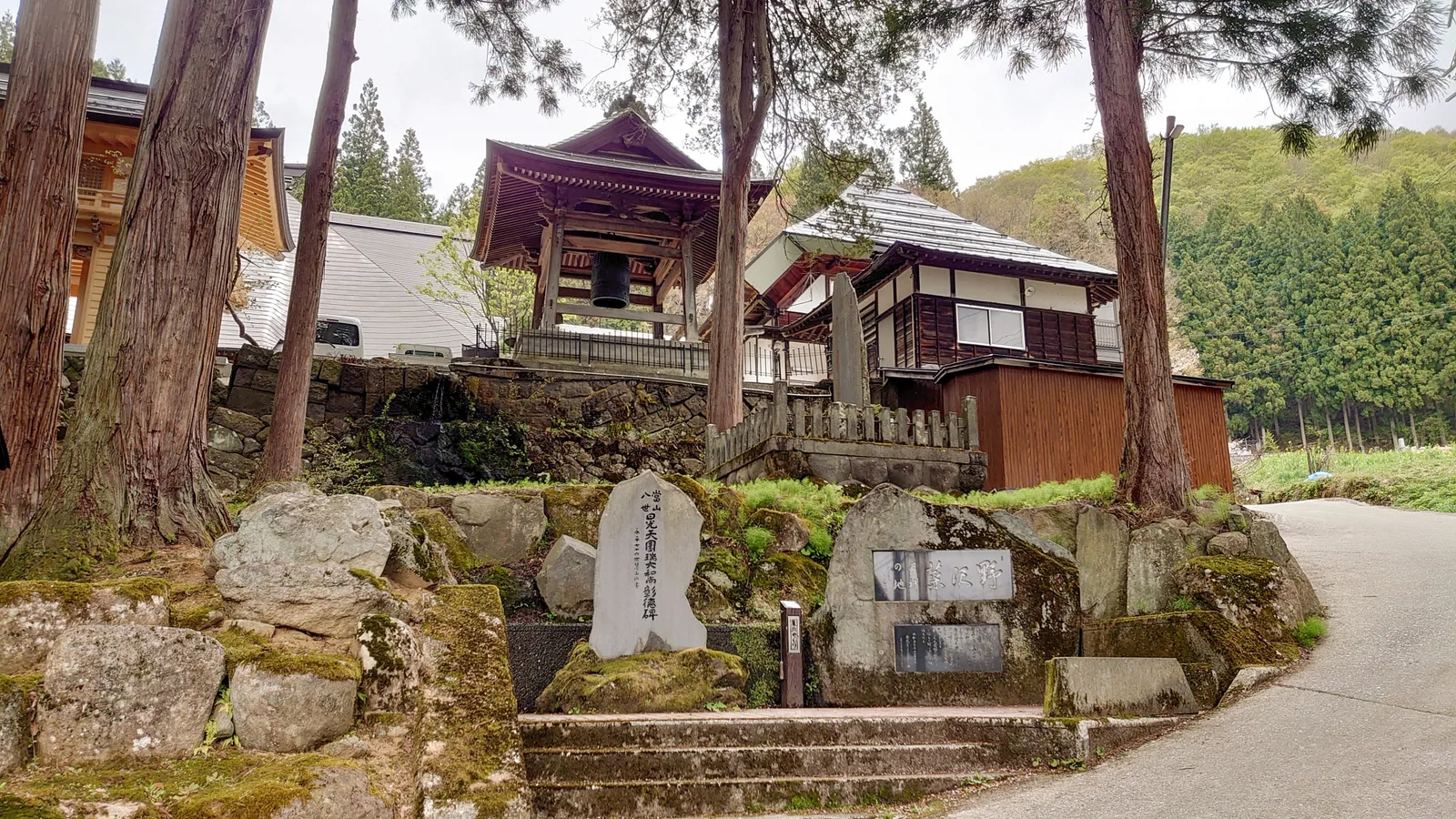 健命寺