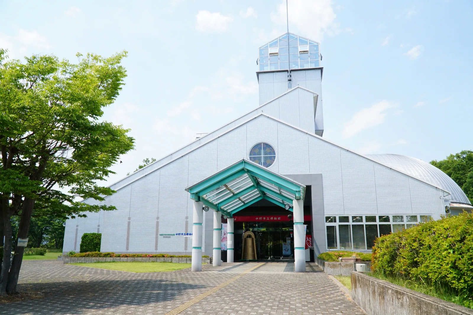 中野市立博物館