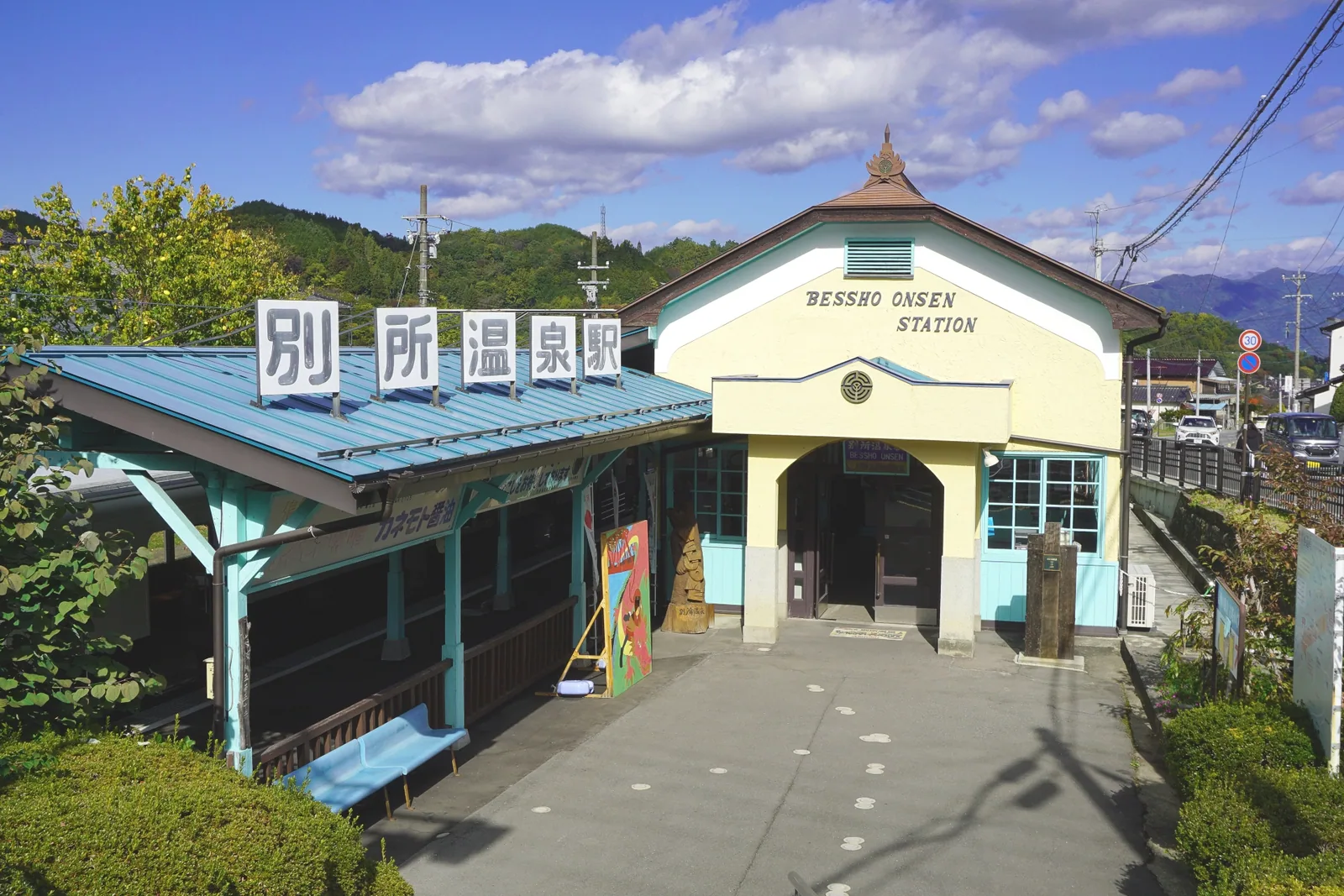 別所温泉(長野県上田市)