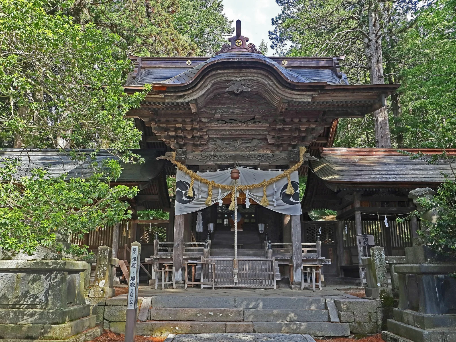 矢彦神社