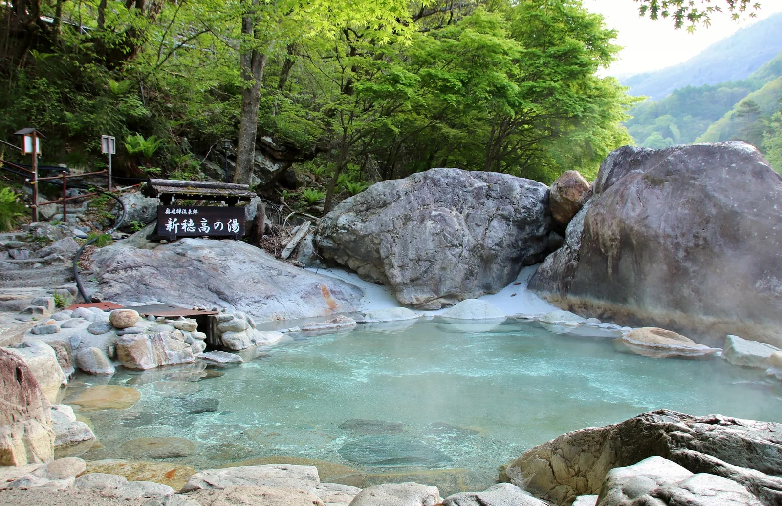 新穂高の湯