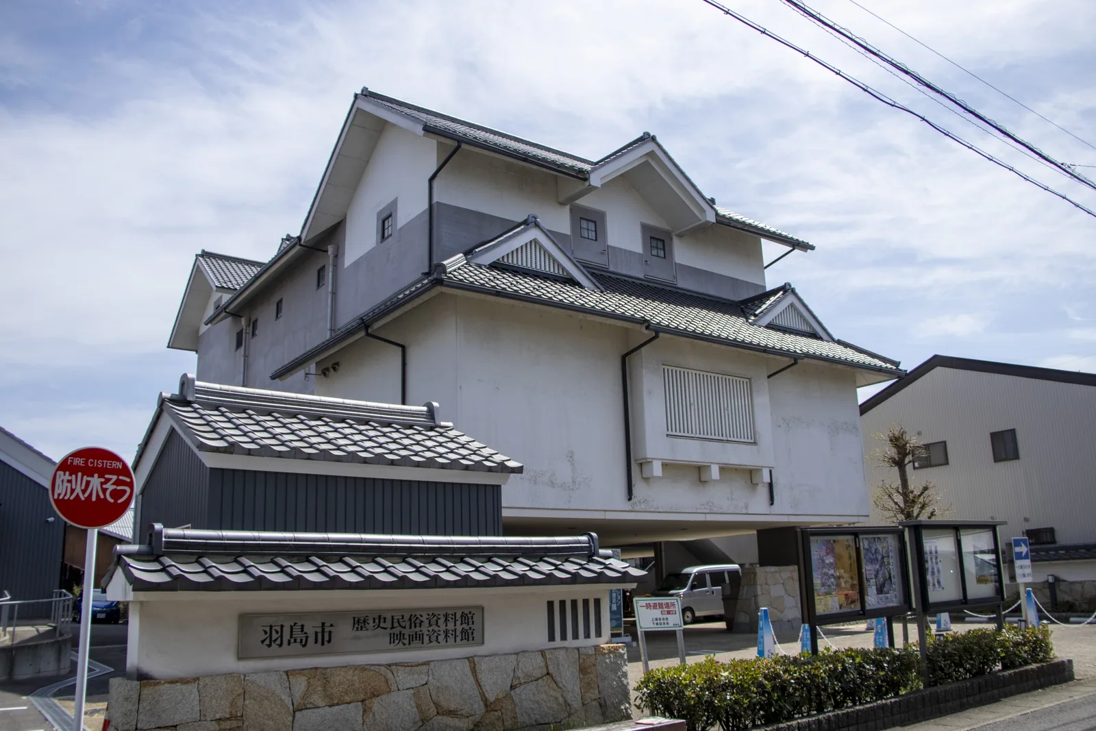 羽島市歴史民俗資料館・羽島市映画資料館