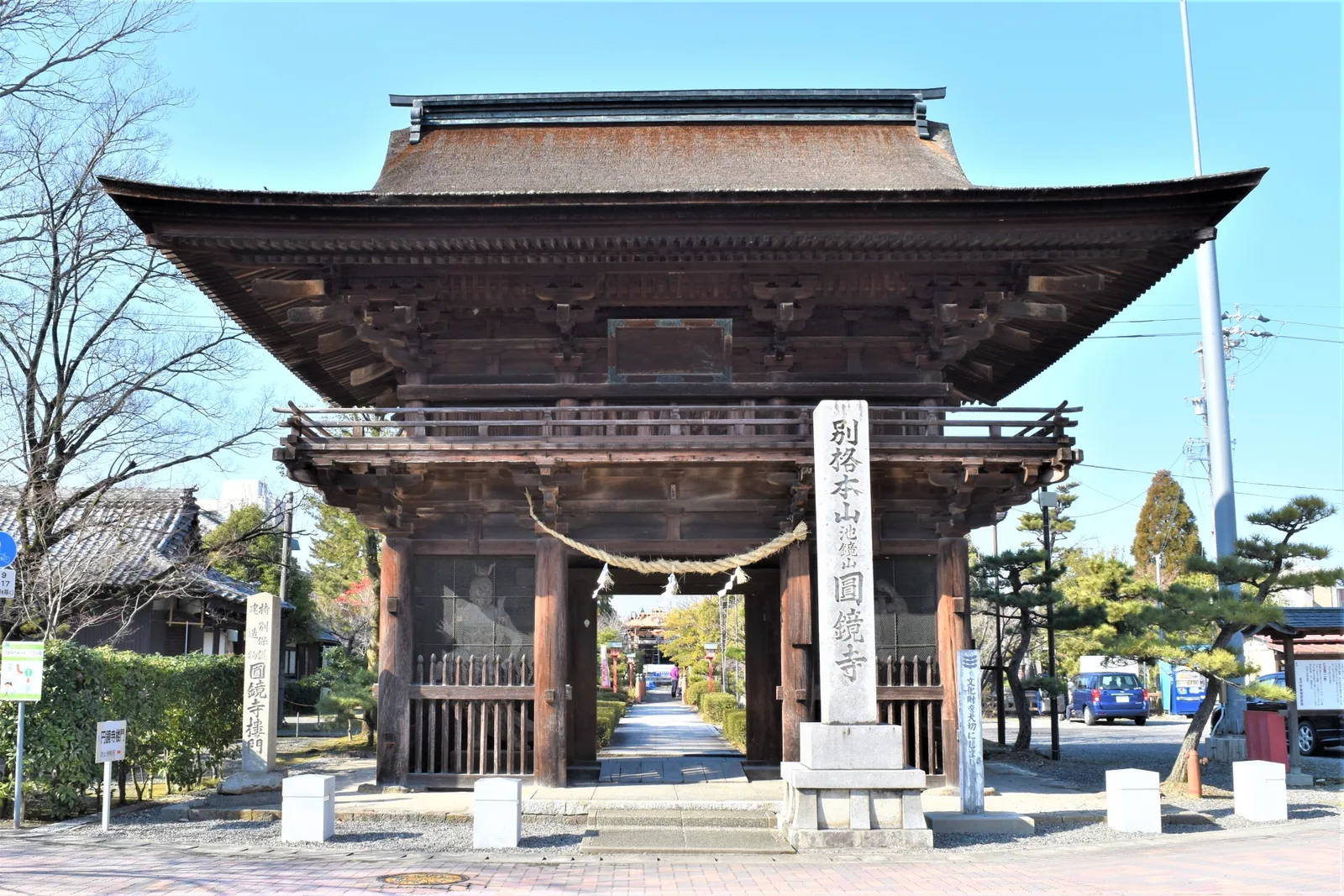 円鏡寺