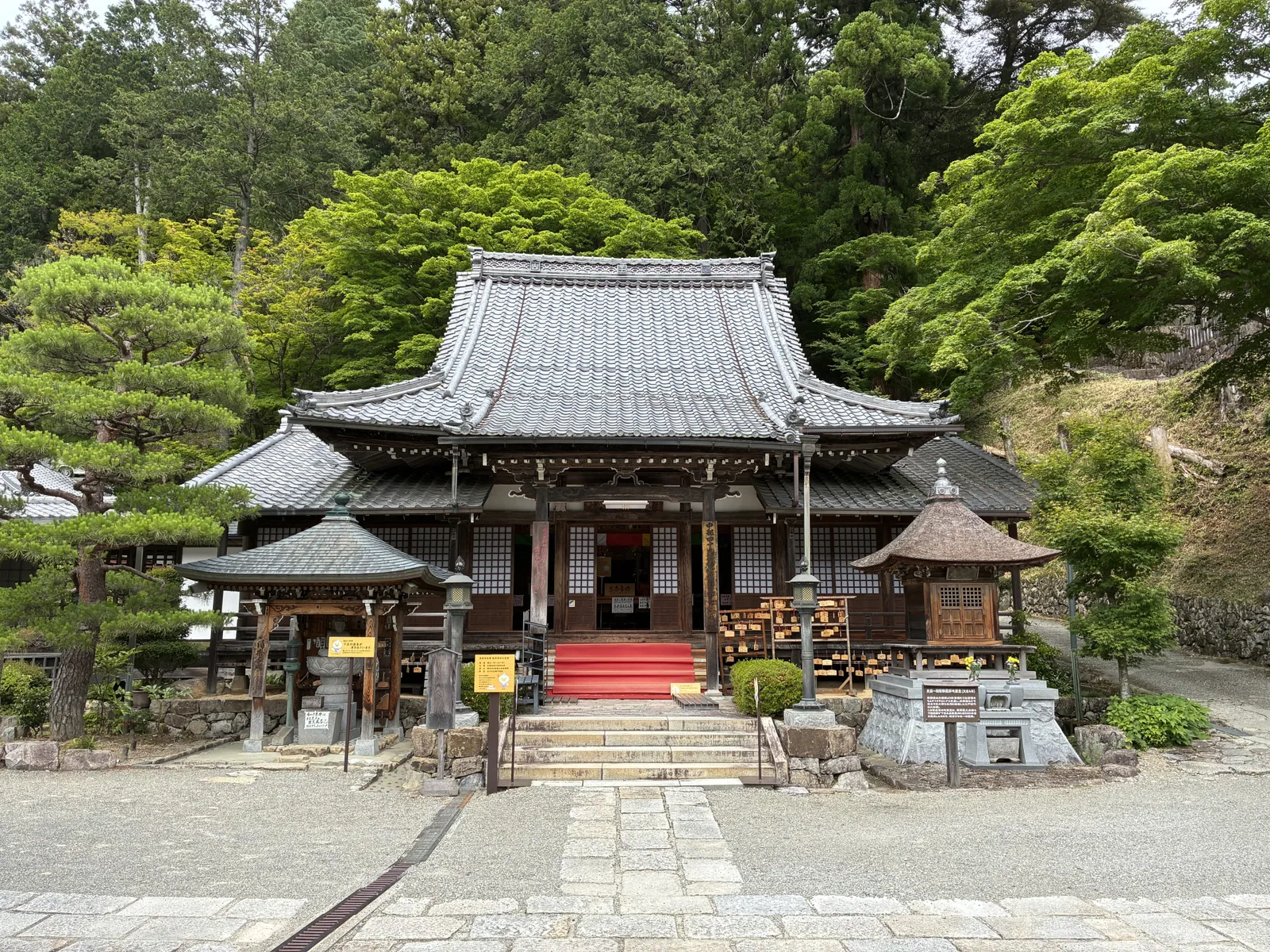 温泉寺