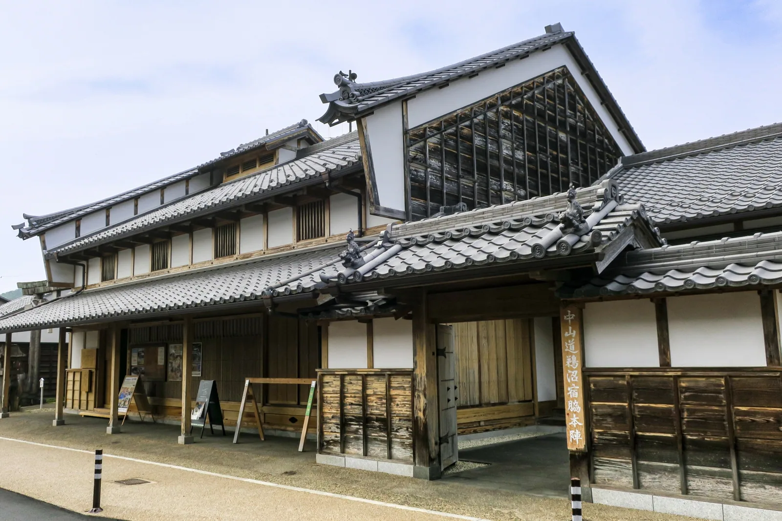 中山道鵜沼宿