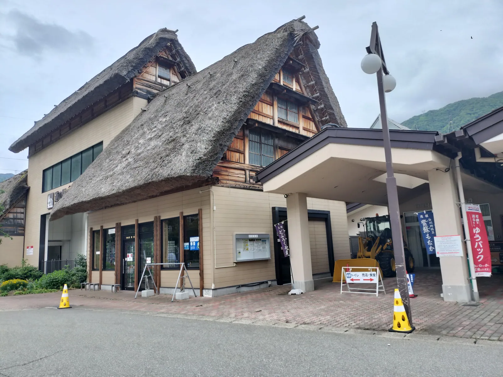 道の駅 白川郷
