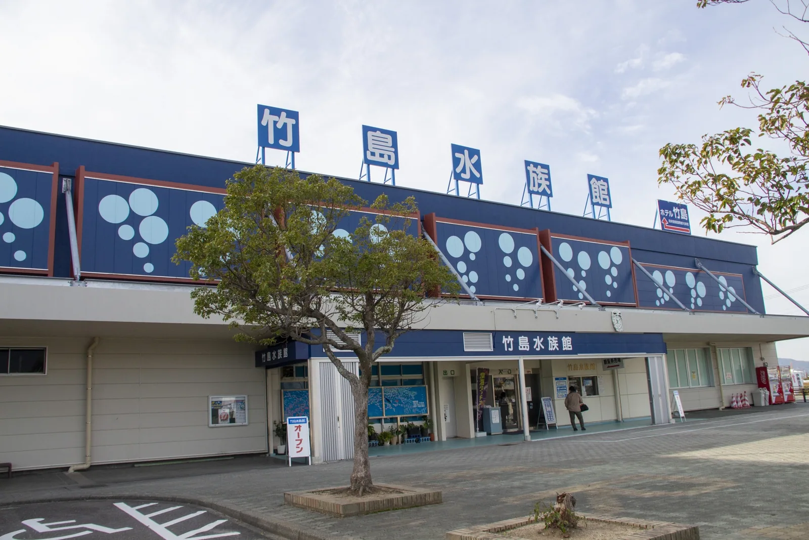 蒲郡市竹島水族館