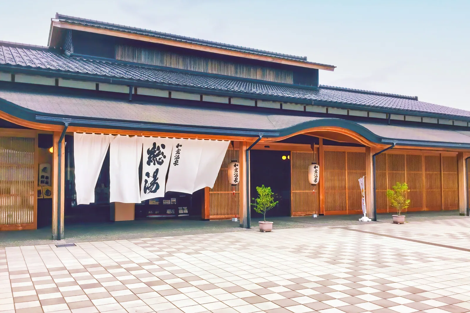 和倉温泉 総湯