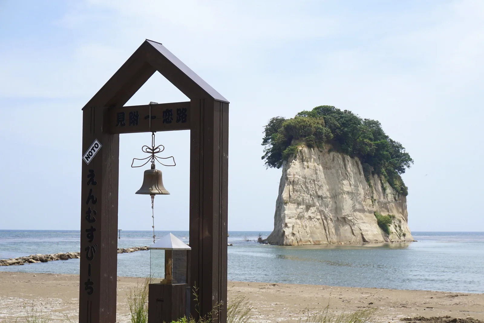 見付海岸
