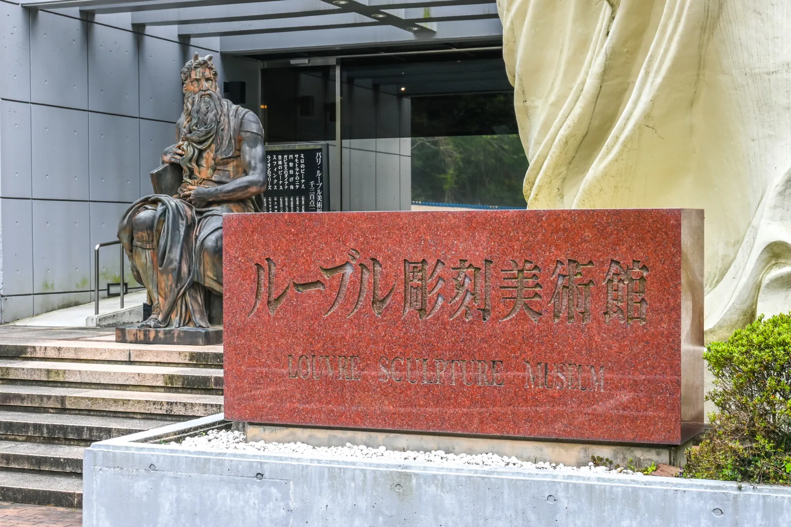 ルーブル彫刻美術館