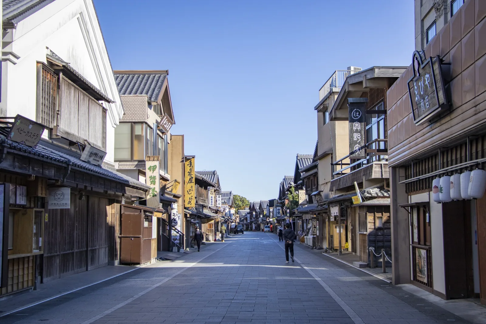 おはらい町