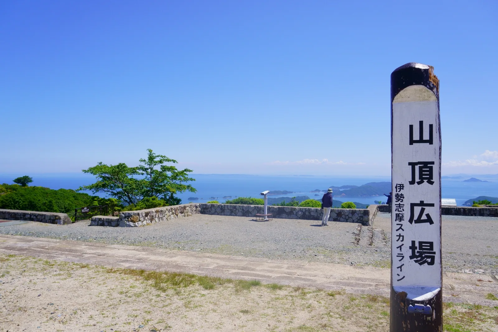伊勢志摩スカイライン