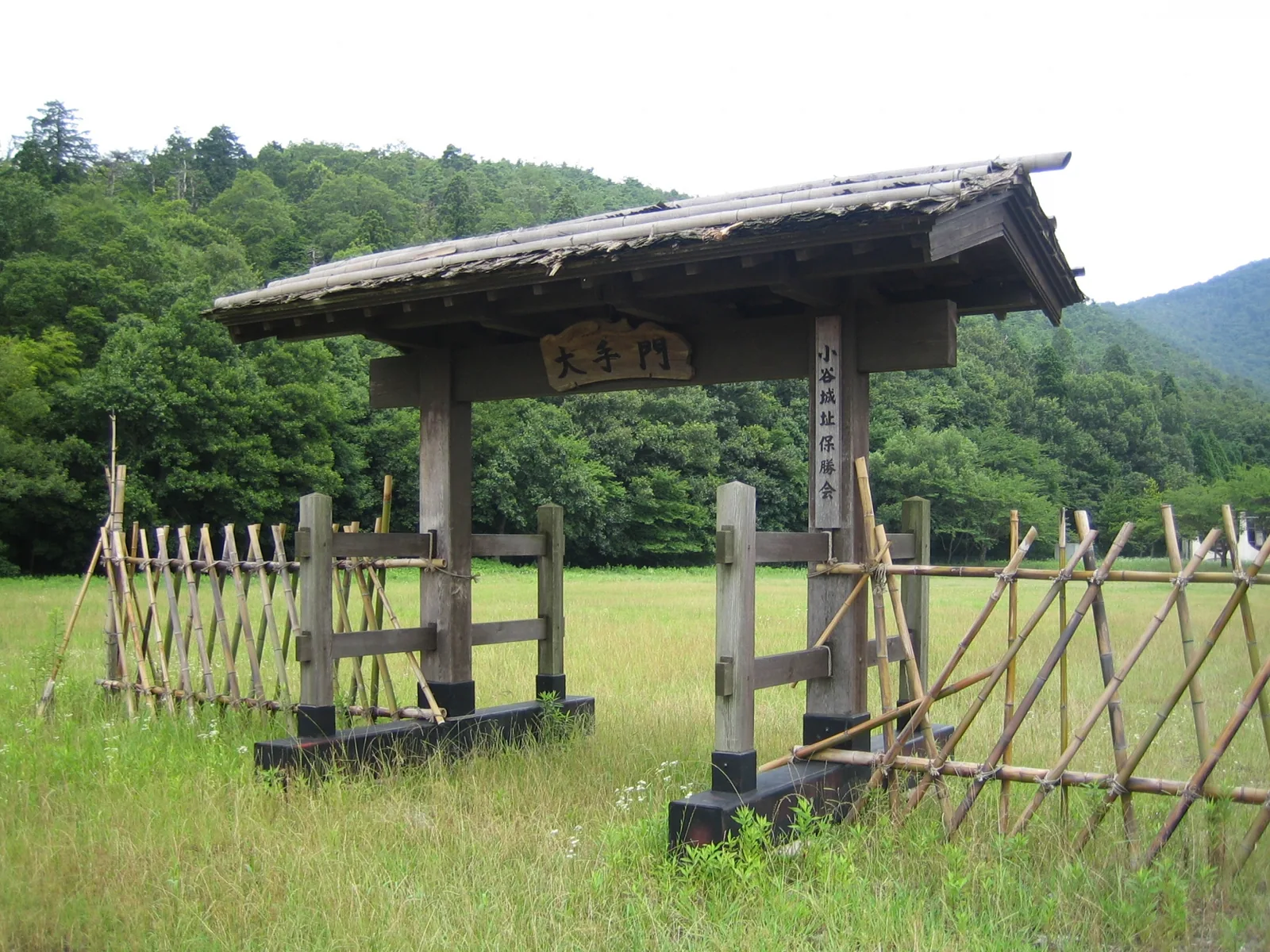 小谷城跡