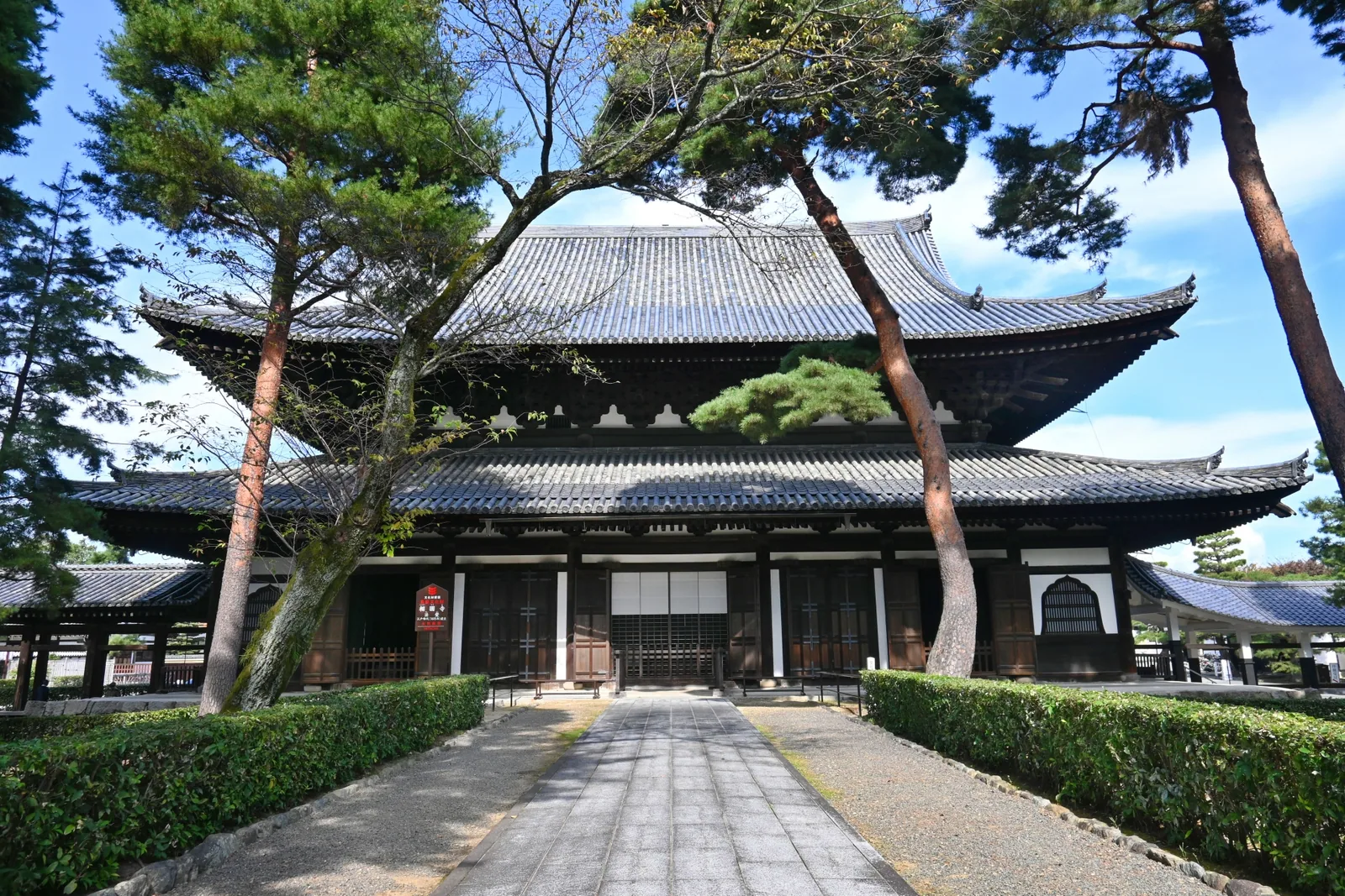 相国寺