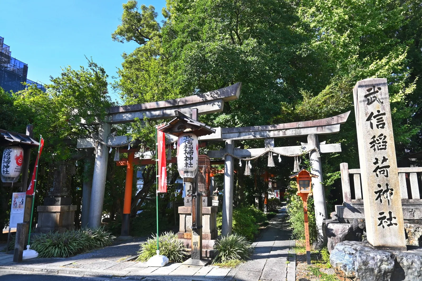 武信稲荷神社