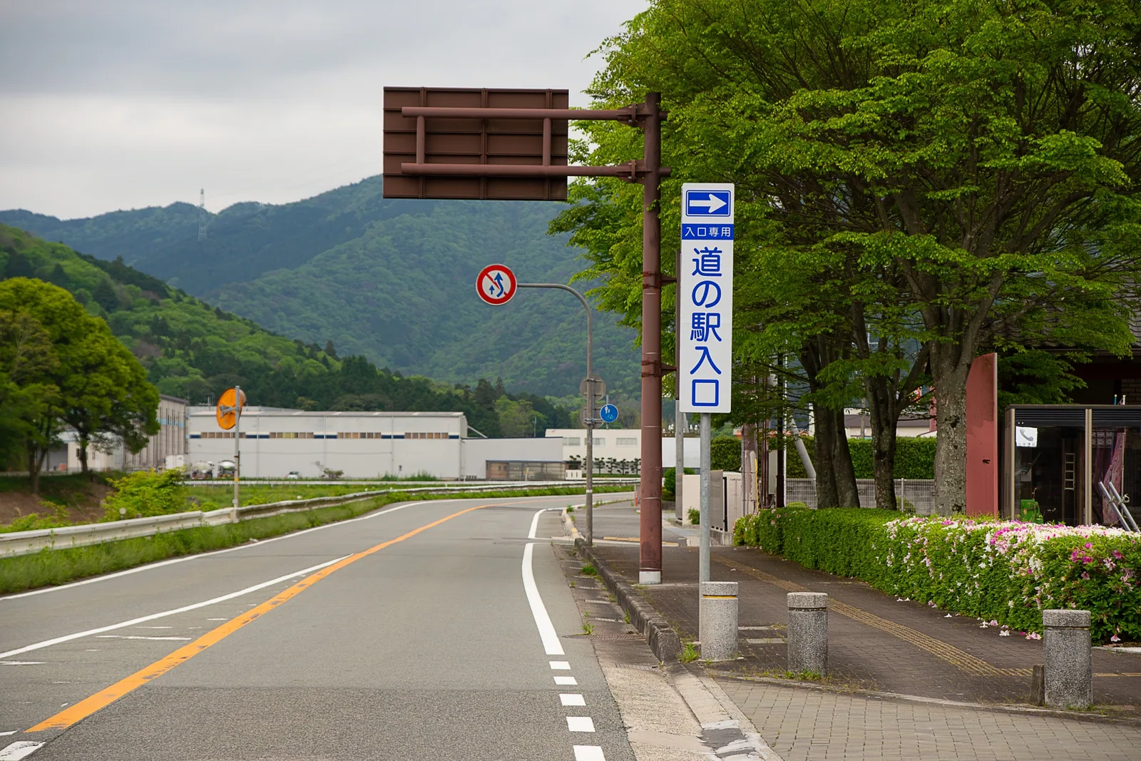 道の駅 しんぐう