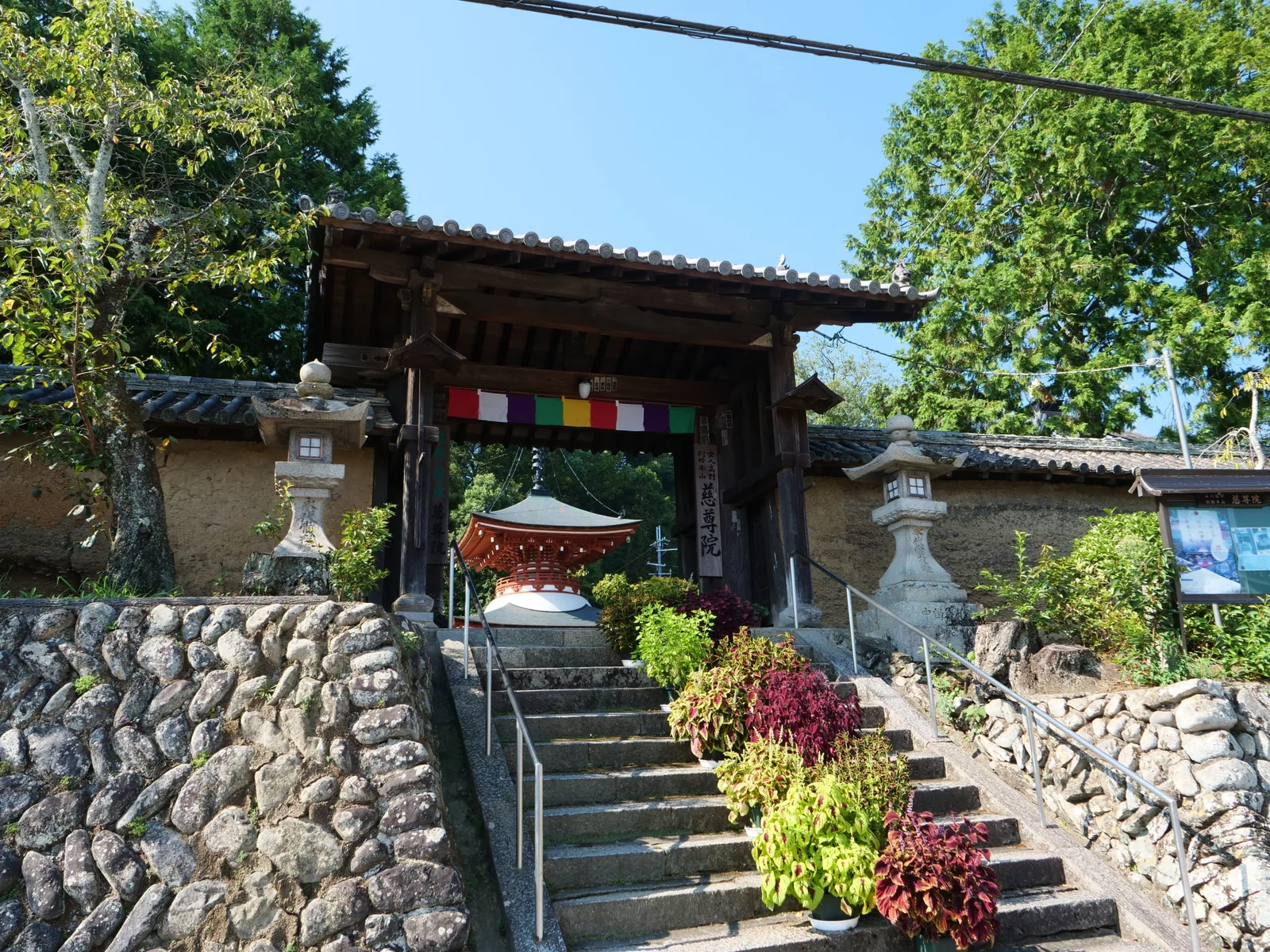 慈尊院