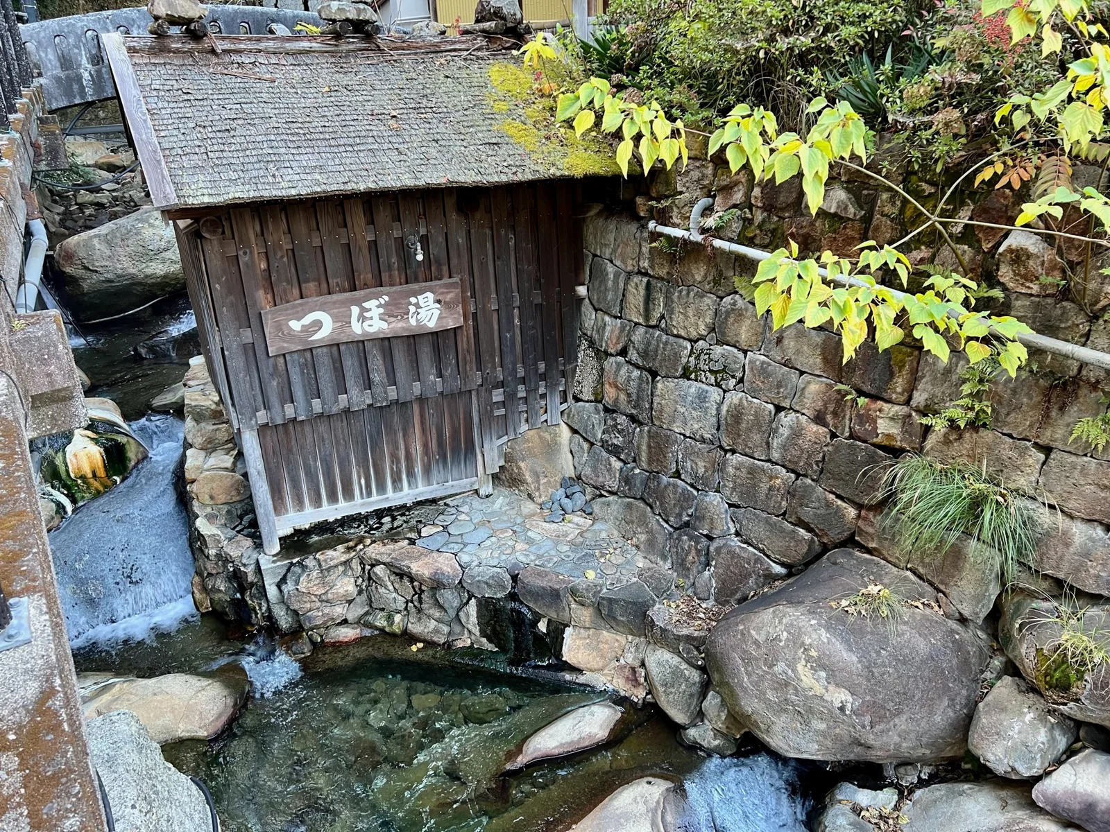 湯の峰温泉 つぼ湯