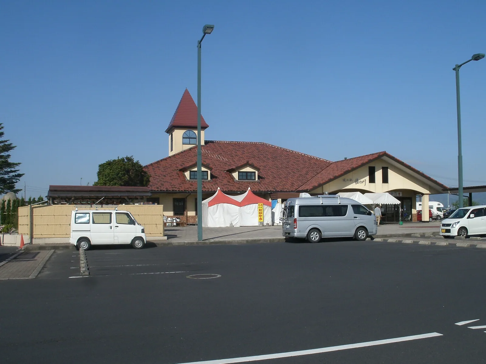 道の駅 湯の川