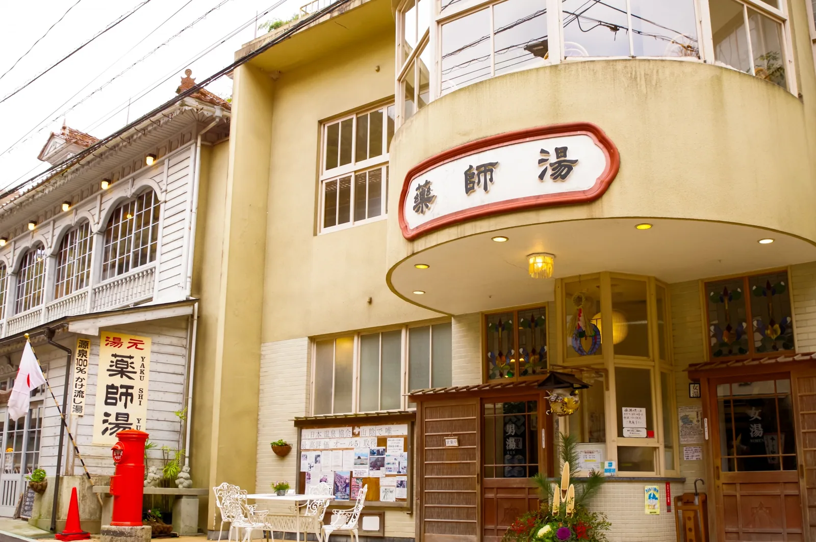 薬師湯（温泉津温泉）
