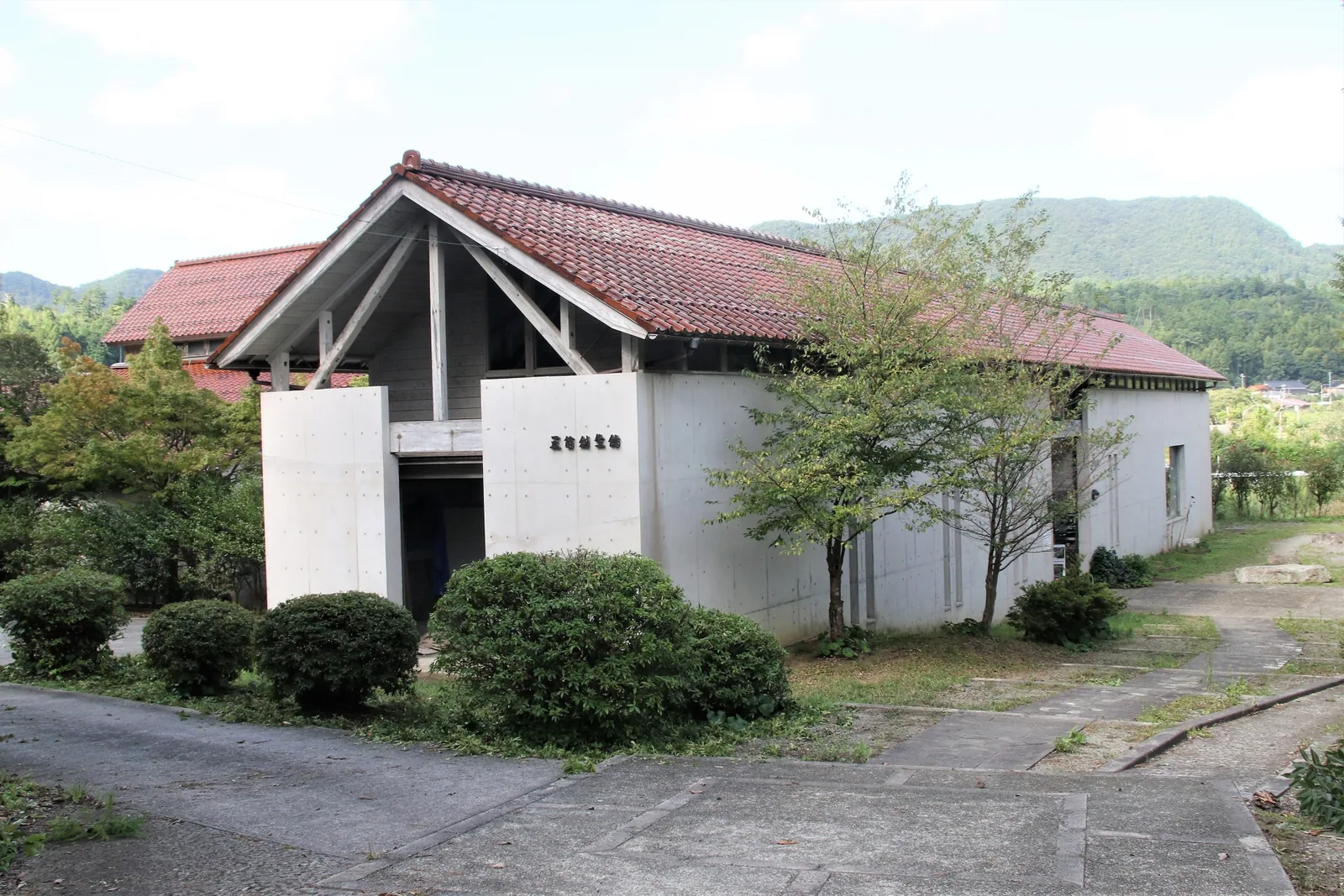 五箇創生館