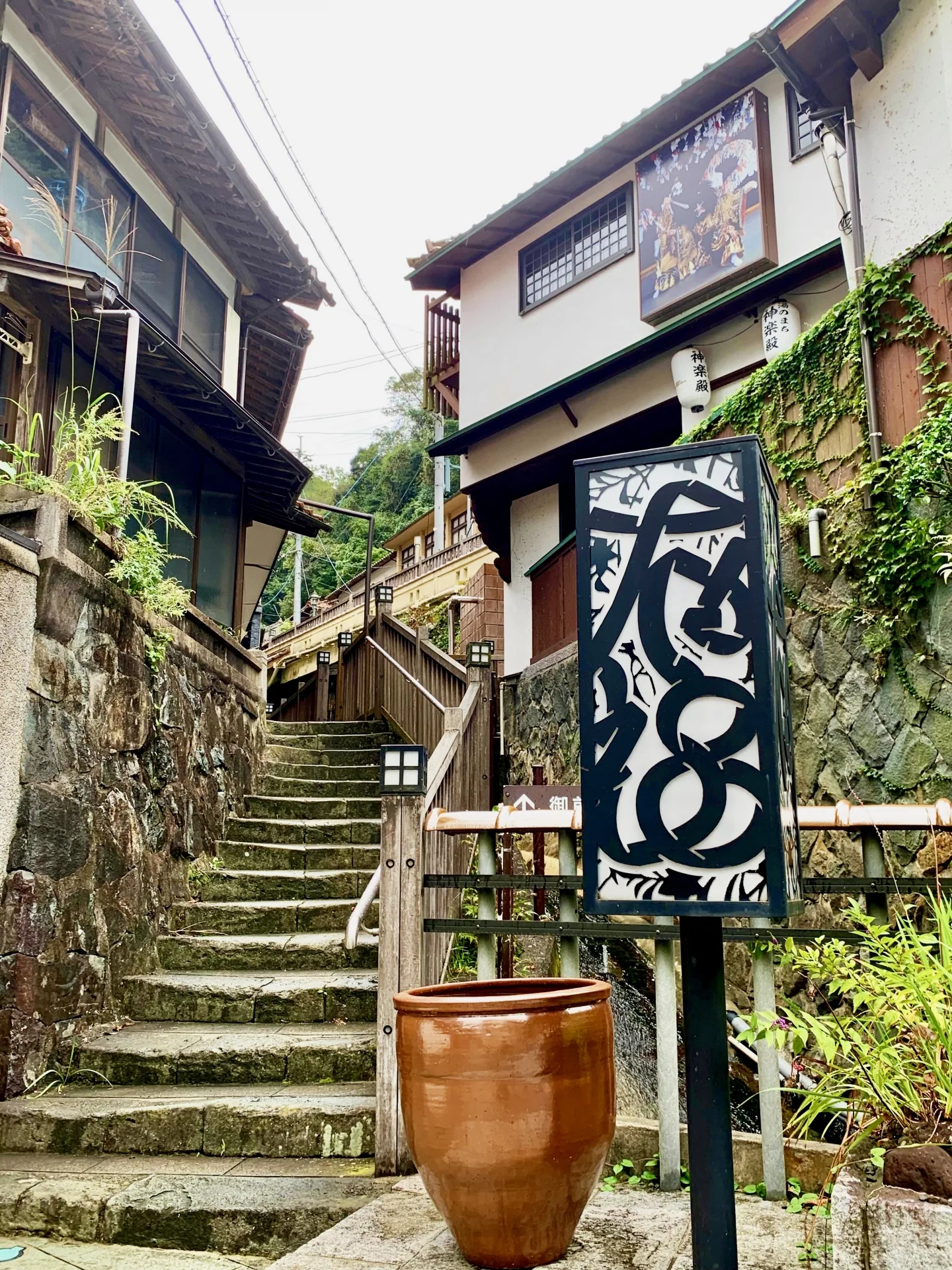 有福温泉