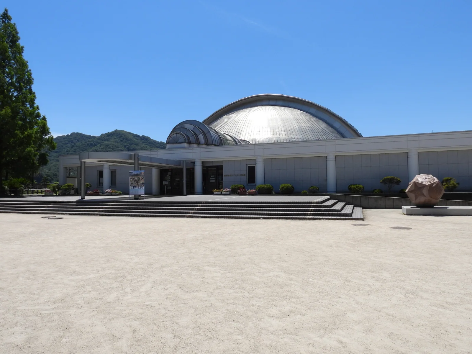 笠岡市立カブトガニ博物館