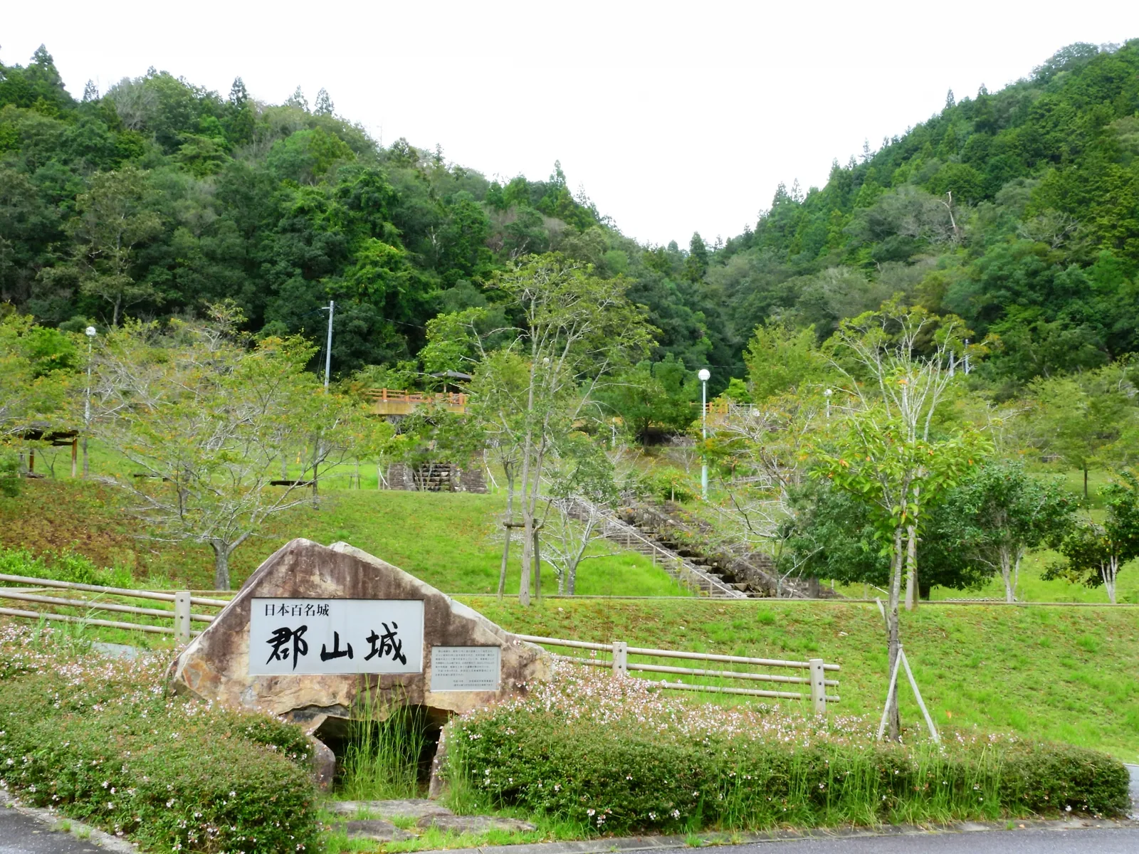 郡山城跡