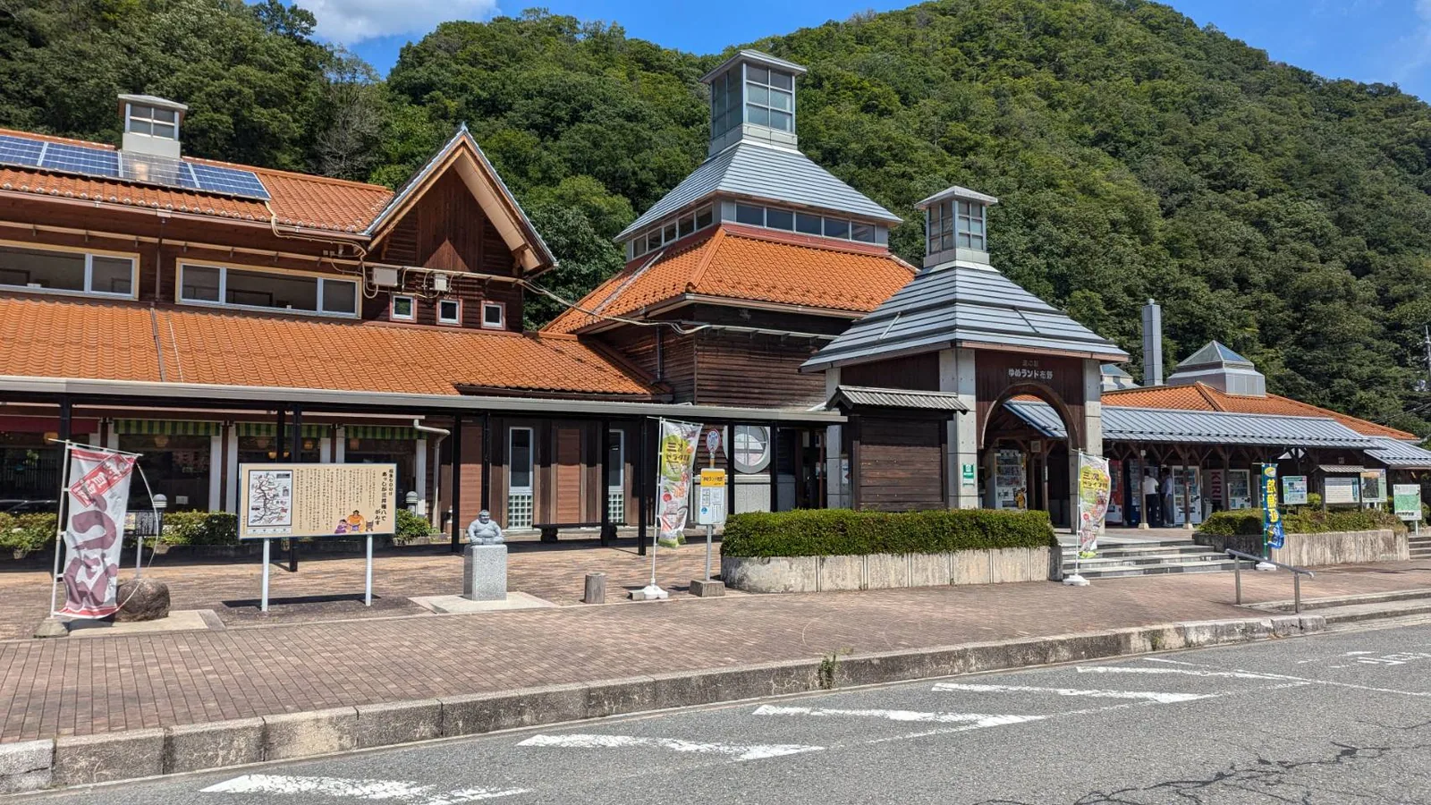 道の駅 ゆめランド布野