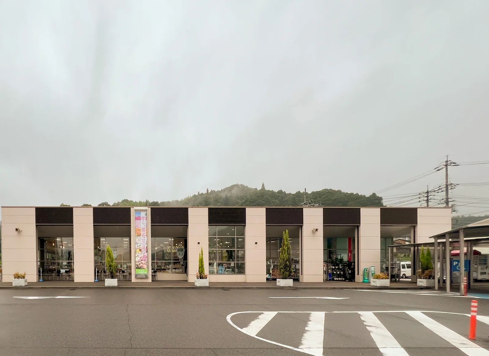 道の駅 世羅