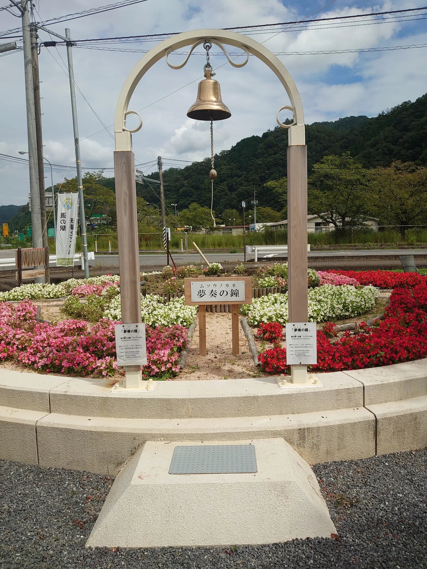 道の駅 来夢とごうち