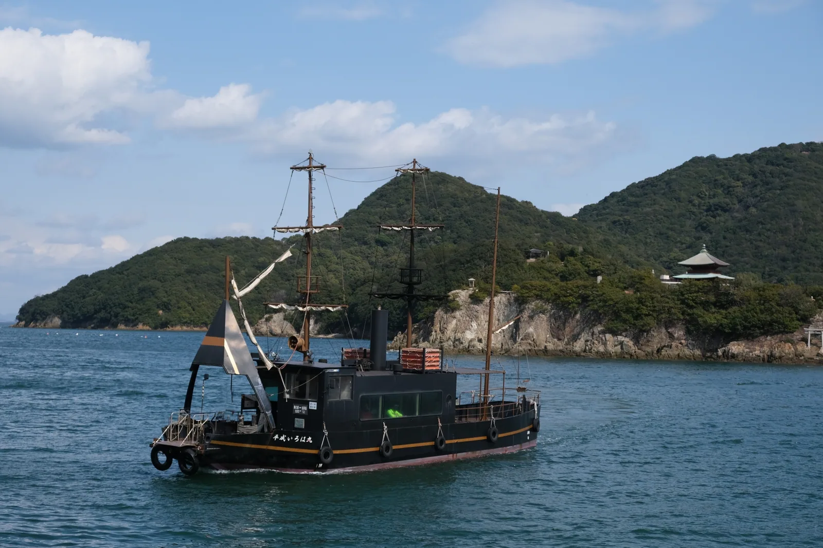 平成いろは丸