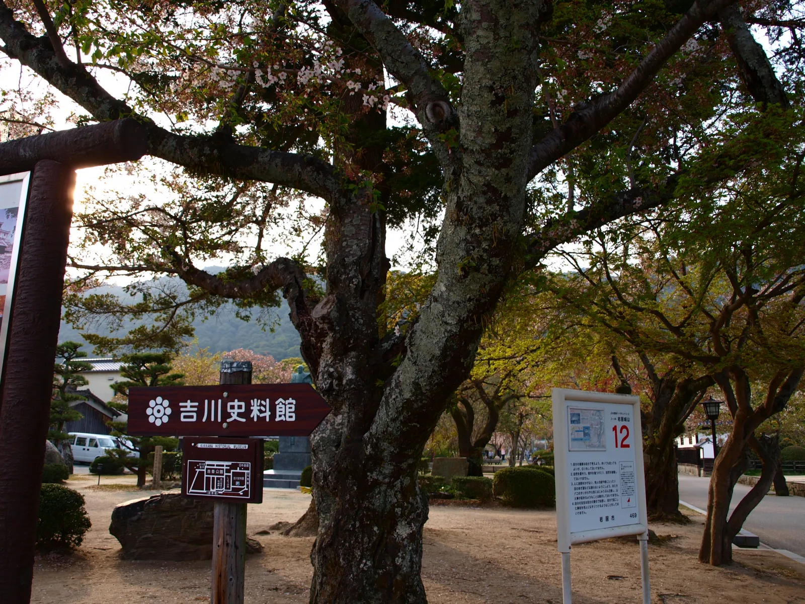 吉川史料館