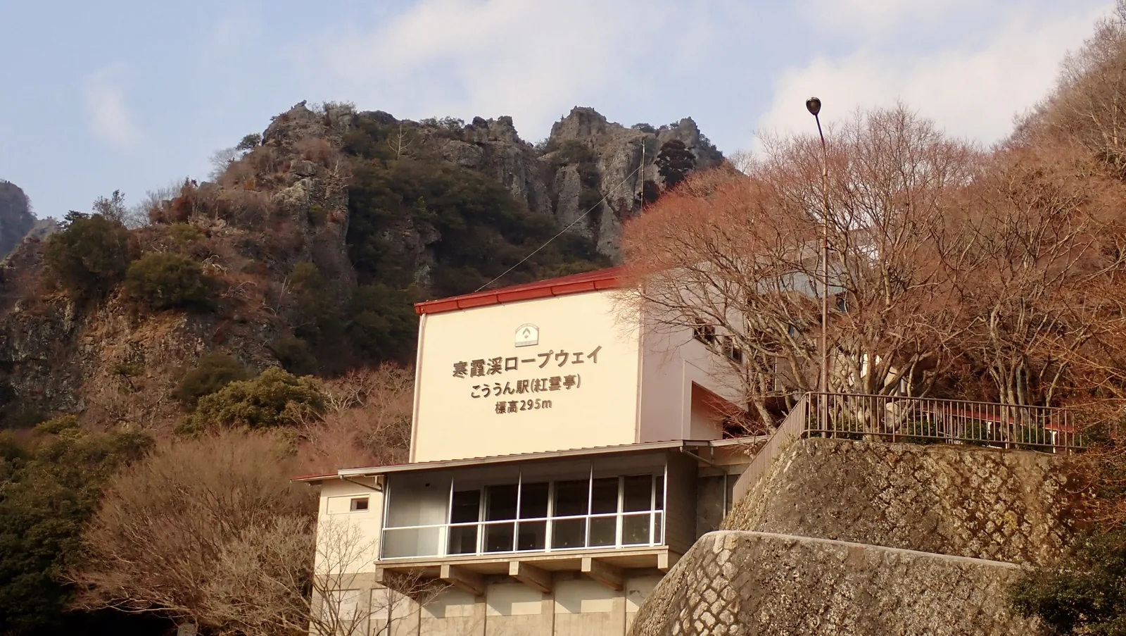 寒霞渓ロープウェイ