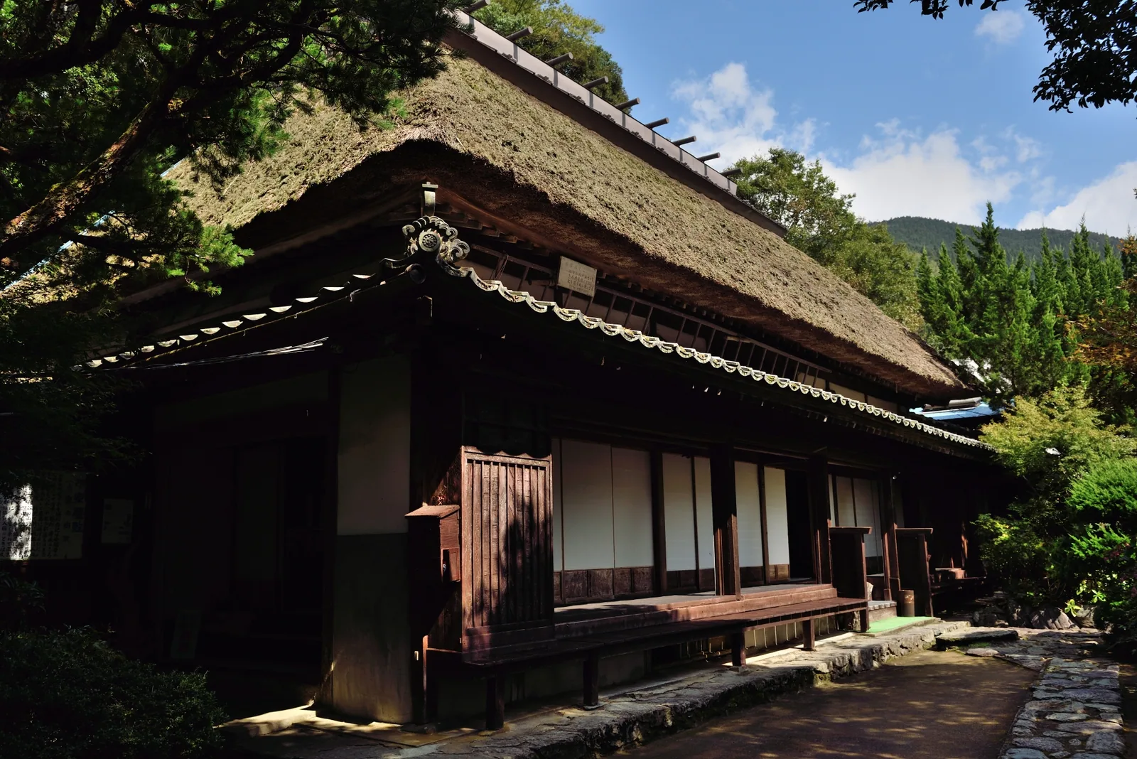 平家屋敷民俗資料館