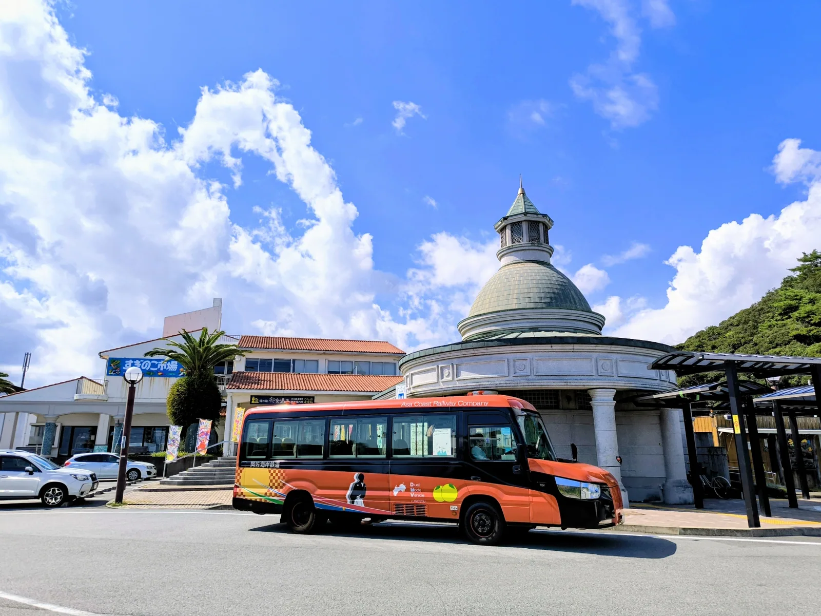 道の駅 宍喰温泉