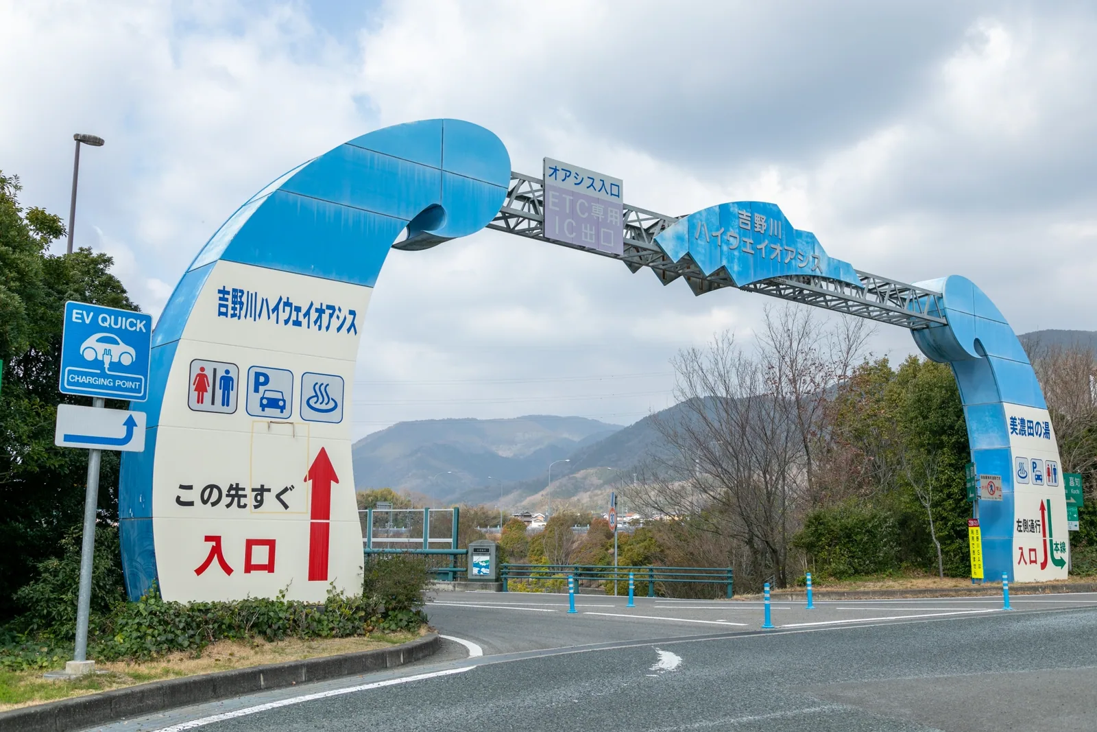 吉野川ハイウェイオアシス