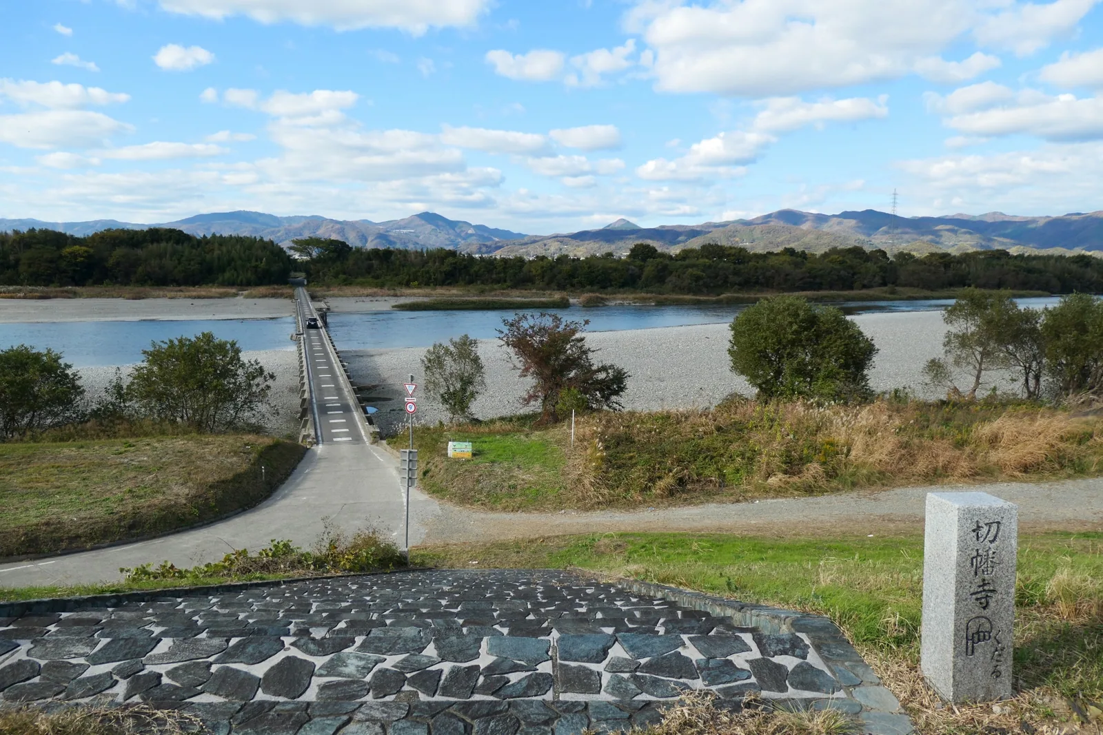 川島潜水橋