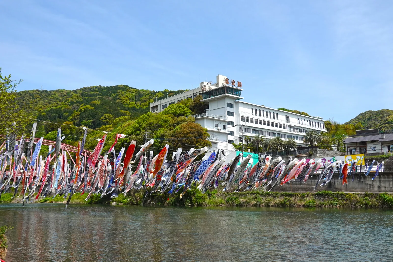川上峡